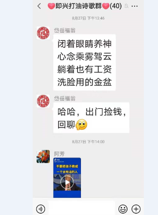 昨天相识今相好2021年8月喻贵南诗5首