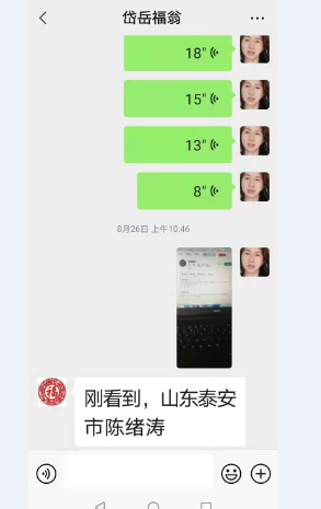 昨天相识今相好2021年8月喻贵南诗5首