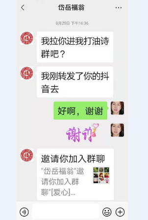 昨天相识今相好2021年8月喻贵南诗5首