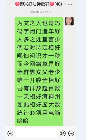 昨天相识今相好2021年8月喻贵南诗5首