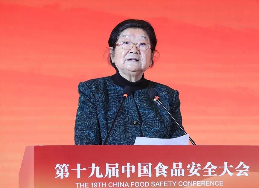 十届全国人大常委会副委员长、中国关工委主任、中国食品安全大会组委会名誉主任顾秀莲作重要指示并宣布大会开幕