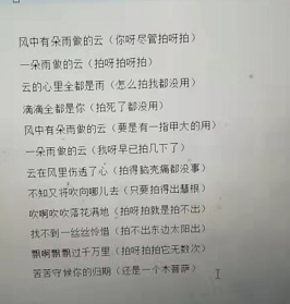 庄周说笑之三十一，喻贵南群聊连载附宁乡歌