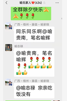 《庄周说笑》三十二，作七绝几首并翻唱