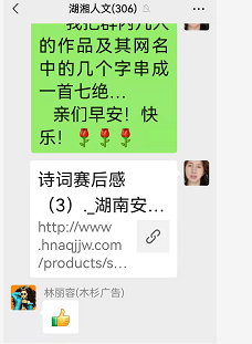 《庄周说笑》三十二，作七绝几首并翻唱