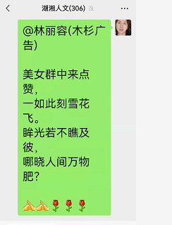 《庄周说笑》三十二，作七绝几首并翻唱